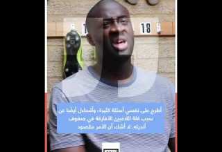 عنصري جواريولا ويهمش الأفارقة وليس رجل ا نجوم أفارقة يتهمون بيب جوارديولا