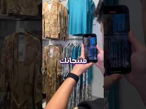 Trick بتصوير المنتجات بطريقة احترافيه