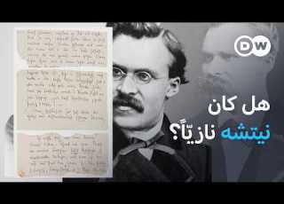 ما لا يقتلني يجعلني أقوى سبب عودة نيتشه اليوم واحة الثقافة
