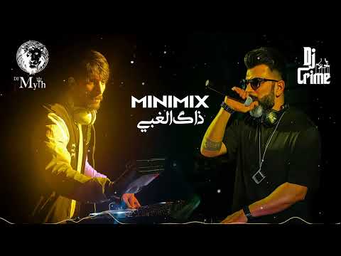 MINIMIX Thak El Ghaby By DJ MYTH DJ CRIME ميني مكس ذاك الغبي دي جي ميث دي جي كرايم
