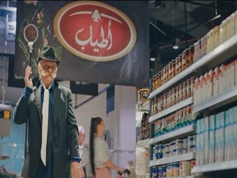 اعلان اطياب الجديد رمضان 2018 اطياب ما فى اطيب من هيك