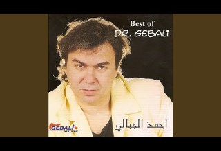 Mosh Kefaya