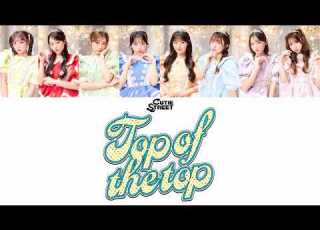  歌詞動画 CUTIE STREET Top Of The Top