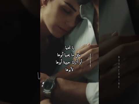 وإذا زعلتك تعالي إزعلي بحضني لا تزعلي بعيدة عني وإذا زعلتك تعالي إزعلي بحضني لا تزعلي بعيدة عني
