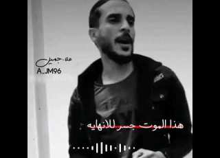  هذا الموت الرائع الميرزا عباس مجيد ل شهداء العراق 2020