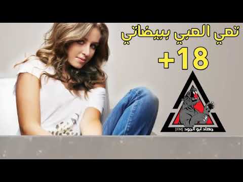 دبكة 18 تعي العبي ببيضاتي سافله لاتنسى الاشت2020