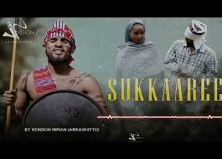 ABBAA SHUMBEE SUKKAAREE NEW OFFICIAL OROMO MUSIC 2024