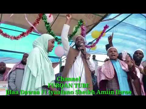 Sheikh Amin Ibro Jilaa Dawaa Karaa Amantii Namaa Yamaa 31 Oct 2019