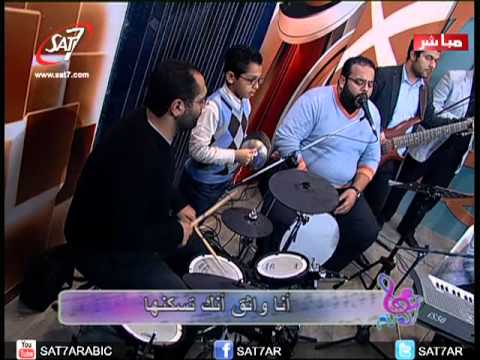 هانرنم انا جاي و مسنود علي وعدك ناصف صبحي ماهر فايز هانرنم انا جاي و مسنود علي وعدك ناصف صبحي ماهر فايز