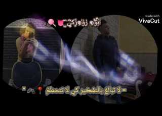  حك الخوة بطيئ