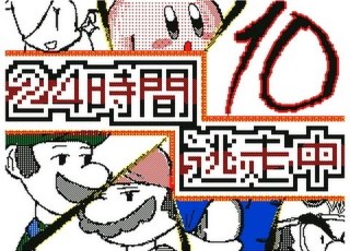 Moving Memo Pad 3D 24 Hours On The Run Episodes 1 10