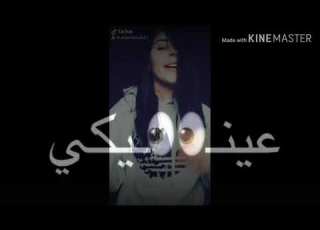  شوي وعيي طلو