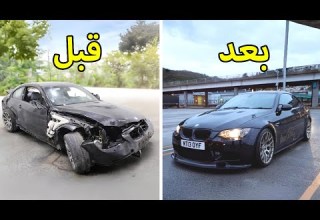 تصليح كامل حوادث بي ام دبليو BMW M3 E92 2013