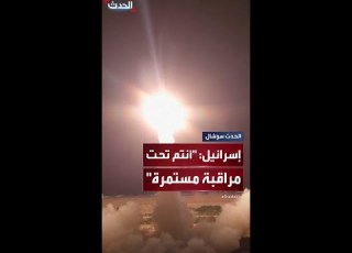  إسرائيل ت طلق قمرا اصطناعيا للتجسس ووزير دفاعها أنتم تحت مراقبة مستمرة