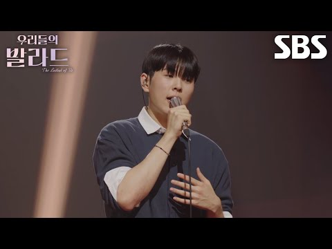 홍승민 감미로운 목소리로 고백하는 성시경 영원히