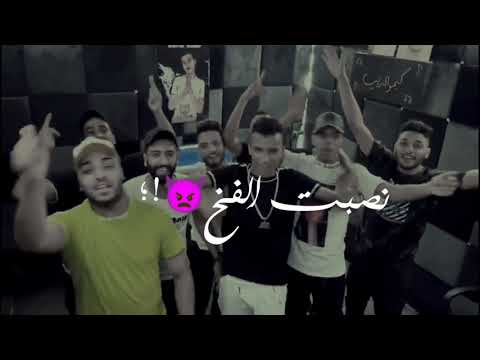 عصام صاصا الجديده طب بم طخ طخ طخ