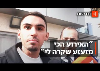 החזיר אותי לימים הקשים בחיי לאחר התלונה על התקיפה רום ברסלבסקי מדבר