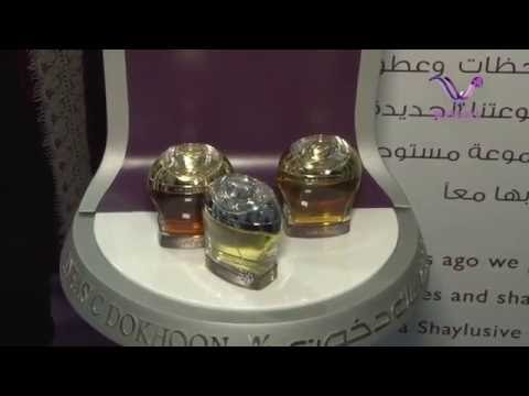 أنفاسك دخون