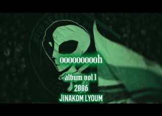 JINAKOM LYOUM VOL 1 2006 OLD SCHOOL