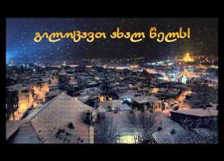 გია გორდეზიანი წახნაგა ვინც არ უნდა იყო მანდ