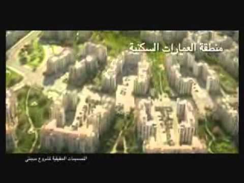 Madinaty Talaat Moustafa By Www Location Egypte Com Avi