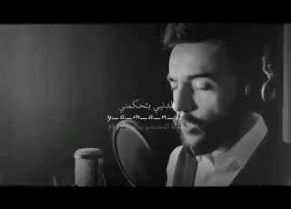  اغنية دوري صار حالات واتس اب حالات انستا كرومات امجد جمعة اغنية عيد الام