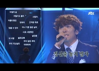  김신의 슬프도록 아름다운 진가가 드러났다 끝까지 간다 44회