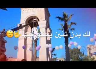 ادلبي ومن خان شيخون وافتخر ولك ياحلبي تسبون الادلبي والله لاشريد اس خوتكوم وين الكفوويحط اختحلب