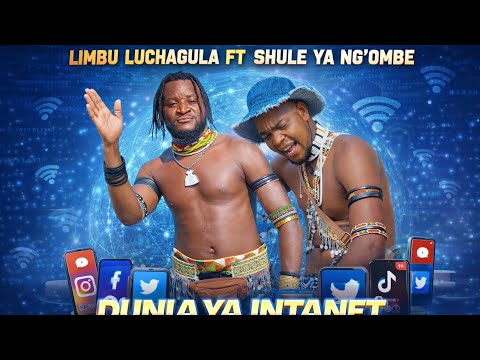 SHULE YA NG OMBE SONG DUNIA YA INTERNET OFFICIAL AUDIO