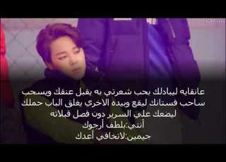  رد فعل BTSاذا صفعك وذهبتي لمنزل عائلتة لان عائلتك ببلد أخري وعندما جاء ليعتذر رفضوا لانهم يحبوكي وأخ