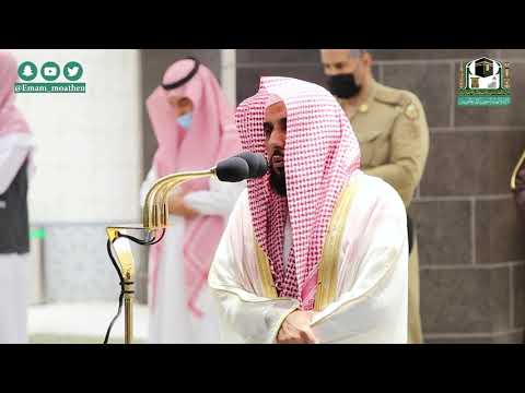 تلاوة فضيلة الشيخ د عبدالله الجهني من صلاة الفجر 7 ربيع الثاني 1442هــ