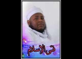 تخميس البردة للشيخ سعيد خلف الخروصي القارئ الشيخ مسعود بن محمد المقبالي 1