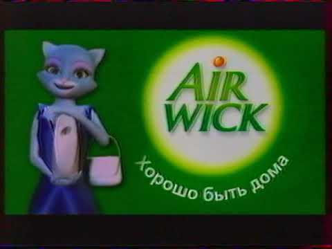 Рекламный блок РТР Беларусь 29 11 2008 3