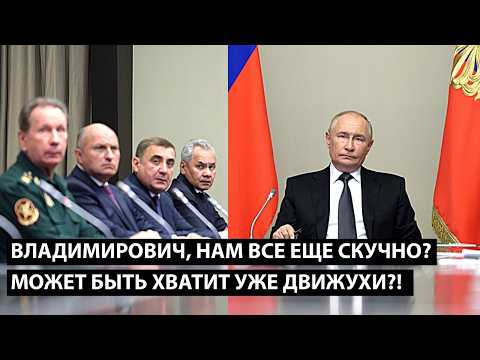 Vladimirovich Are We Still Bored CAN T WE STILL HAVE ENOUGH ACTIVITIES