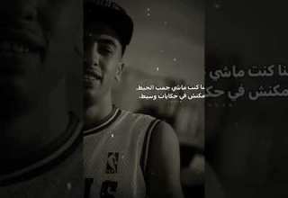 منا كنت ماشي جمب الحيط حالات واتس