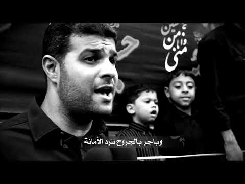 وداعا يبويه السيد هاني الوداعي