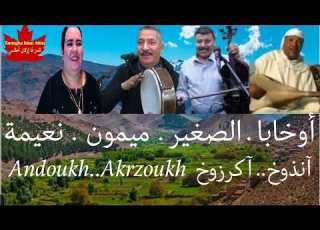  Oukhaba Sghir Mimoun Naima 1 Andoukh Akrzoukh 2 Awiyid Saboun Ayma