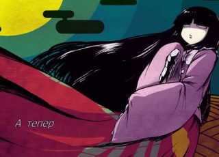 Touhou Lyrics Flight Of The Bamboo Cutter Lunatic Princess Rus