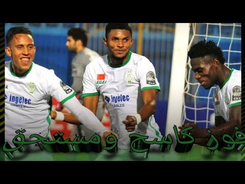 فوز كاسح ومستحق النسور الخضر الرجاء العالمي ضد فريق بيراميدز المصري