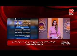 جروب سيدات العمر مجرد رقم وكورس عن تعدد الزوجات ب 400 جنيه يثير الجدل أشهر الترندات مع لما جبريل