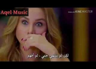  اغنية تركيا مترجم العربية كم كاسا ر في قلبي الثمل اروع اغنية