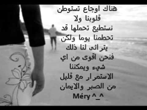 اغنية عباس الأمير من بتعدت عني