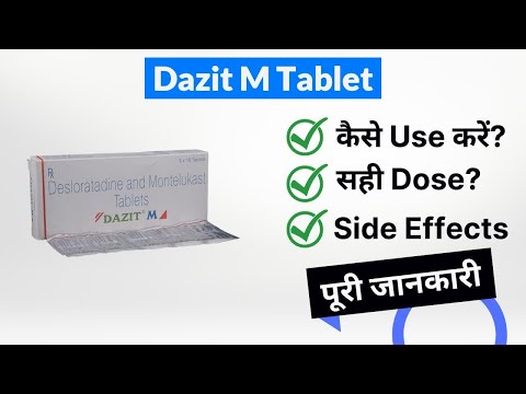 Dazit M Tablet Uses In Hindi Side Effects Dose