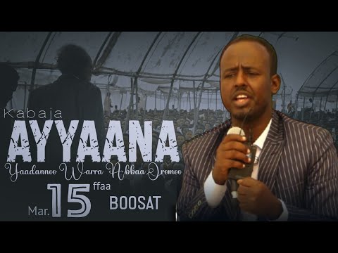 Kabaja Ayyaana Yaadannoo Warra Abbaa Oromoo Marsaa 15ffaa Galma Boosat Kutaa 1ffaa