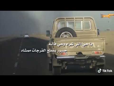 شيله على شاص قراطيسه وكاله