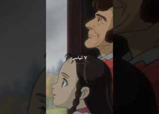 كانت النصيحه في جمل ومو حيلة جمل جمل بسناامين هسا بلاش