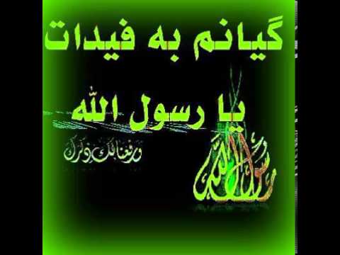 وفات نامه Part 1