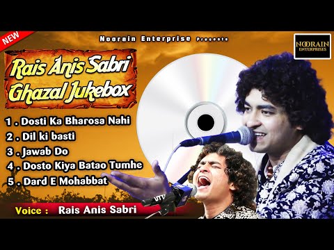 अन स स बर क नई ग ज ल नय ह अ द ज म Rais Anis Sabri Nonstop Emotional Jukebox Gajal
