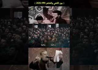  بين الماضي والحاضر قصيدة كوم ارويها