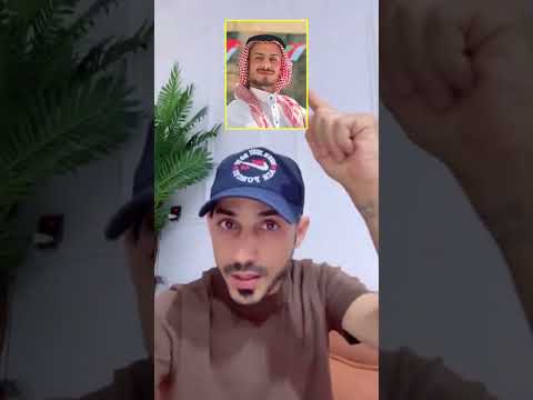 جبس ابو جنة